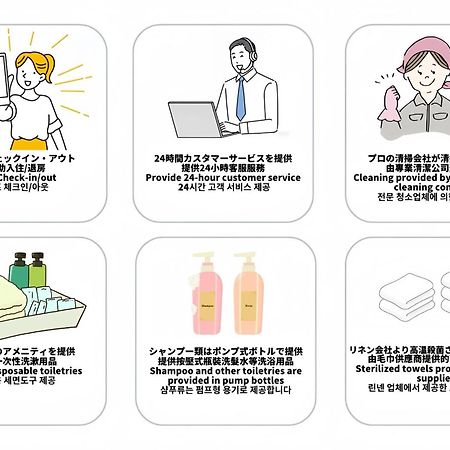 マンションかわた Apartment Osaka Luaran gambar